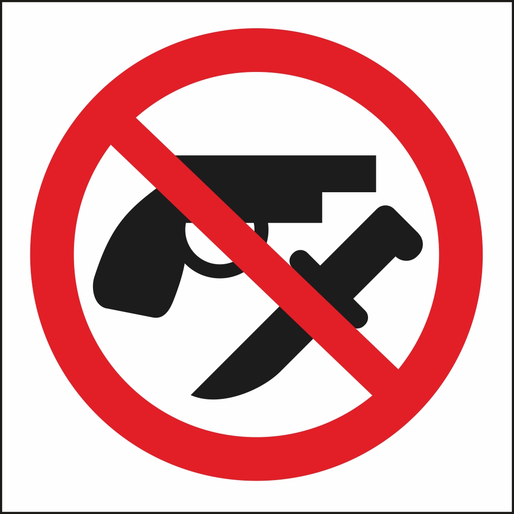 5.21 Запрещается иметь при себе огнестрельное и или холодное оружие
