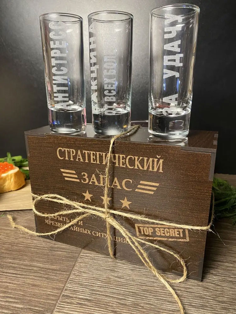 Подарочный набор рюмок с гравировкой "Стратегический заказ"