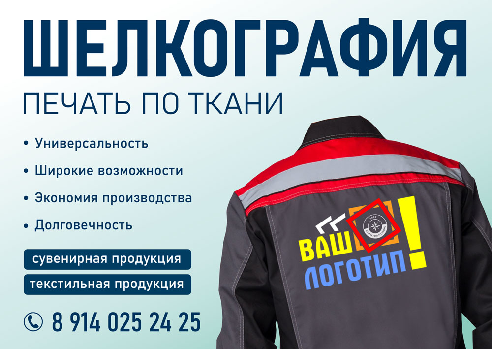 НОВИНКА! НОВИНКА!