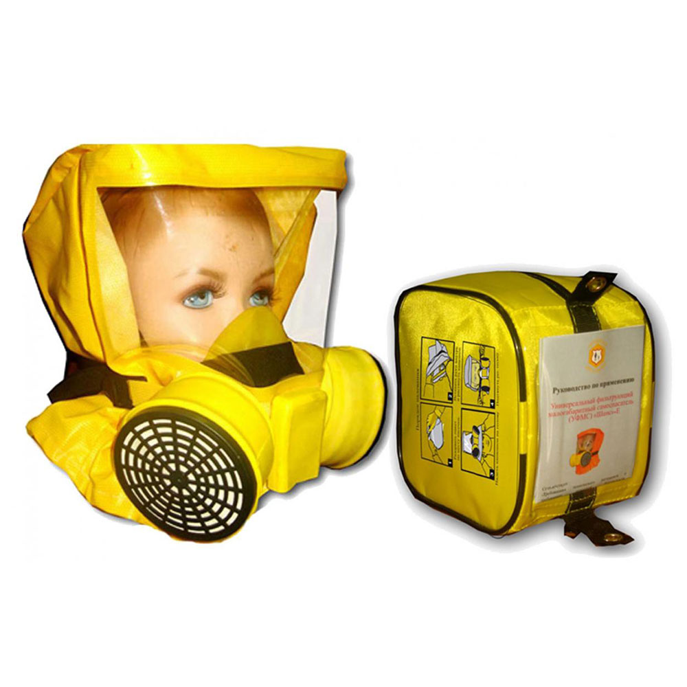 Самоспасатель УФМС «Шанс-Е» с малой полумаской (детская модель)
