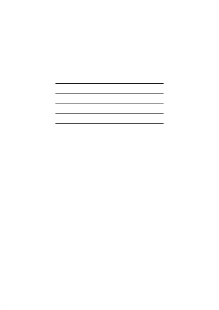 Журнал «Книга складского учета» (пустограф)