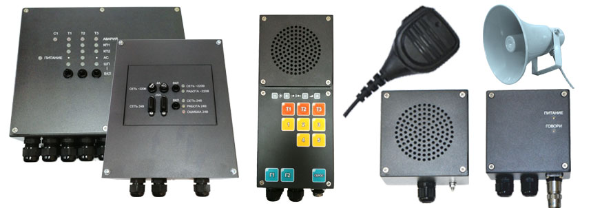 Командное трансляционное устройство, тип МИРАН СТА, с сертификатом РМРС состоит из блока ПС-3; блока