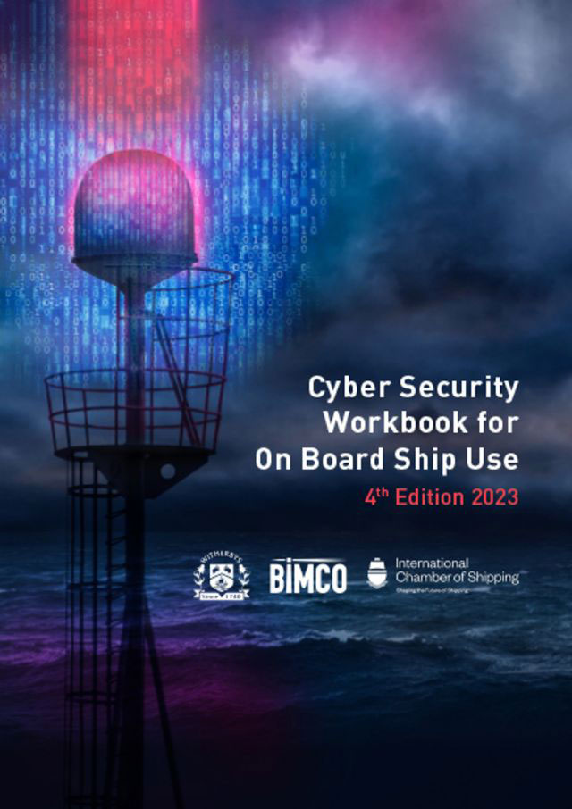 Рабочая книга по кибербезопасности для использования на борту судна, 4-е изд., 2023.