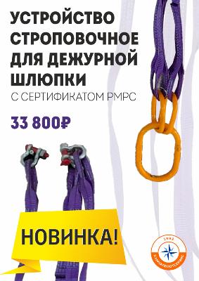 Новинка!!!