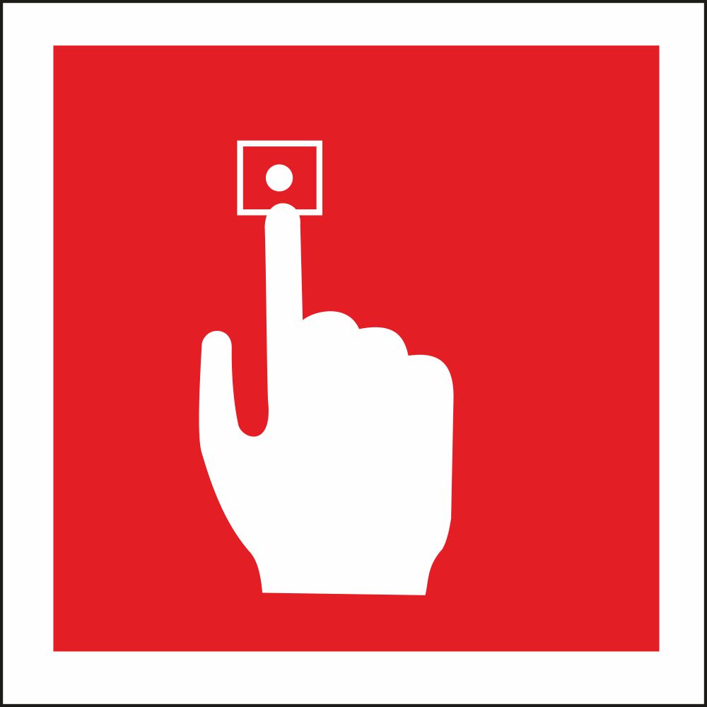 1.51 Ручной извещатель