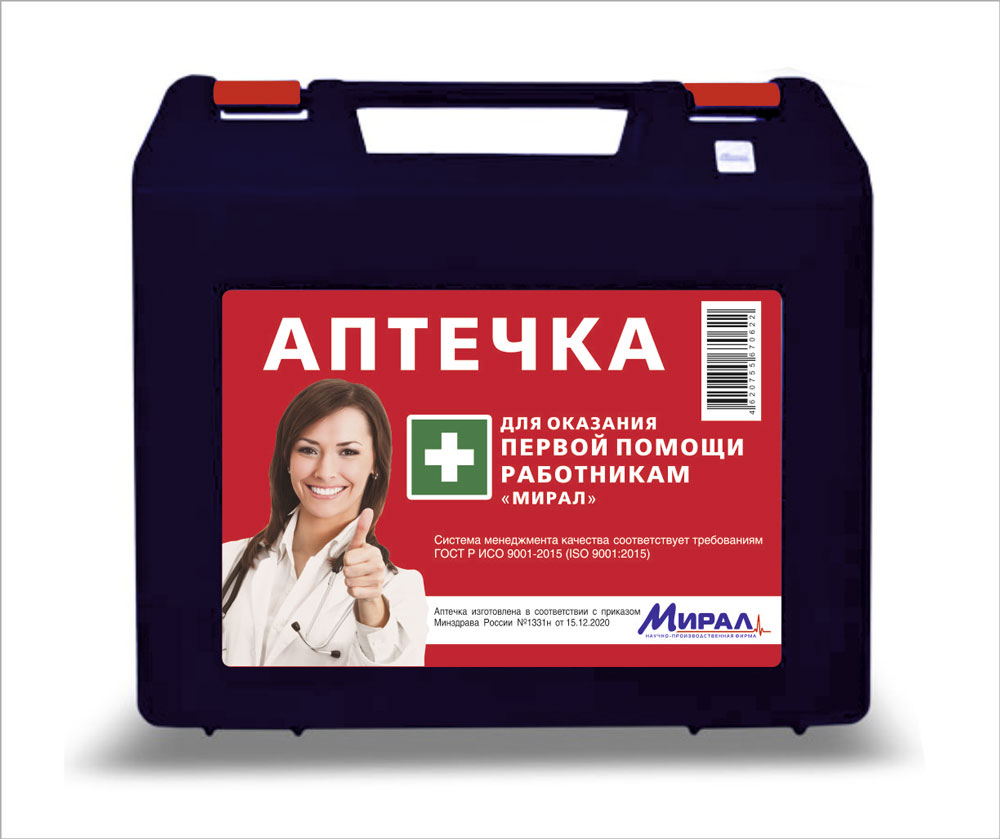 Аптечка для оказания первой помощи работникам (Приказ № 1331н)