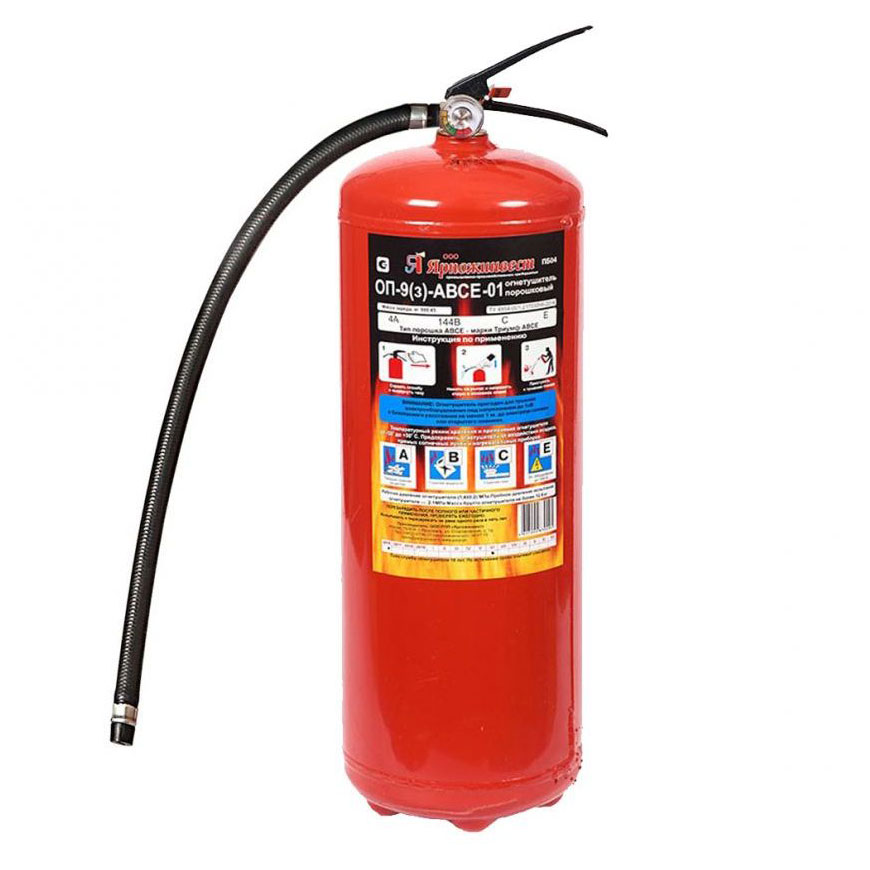 Огнетушитель ОП-9(з) (РМРС)