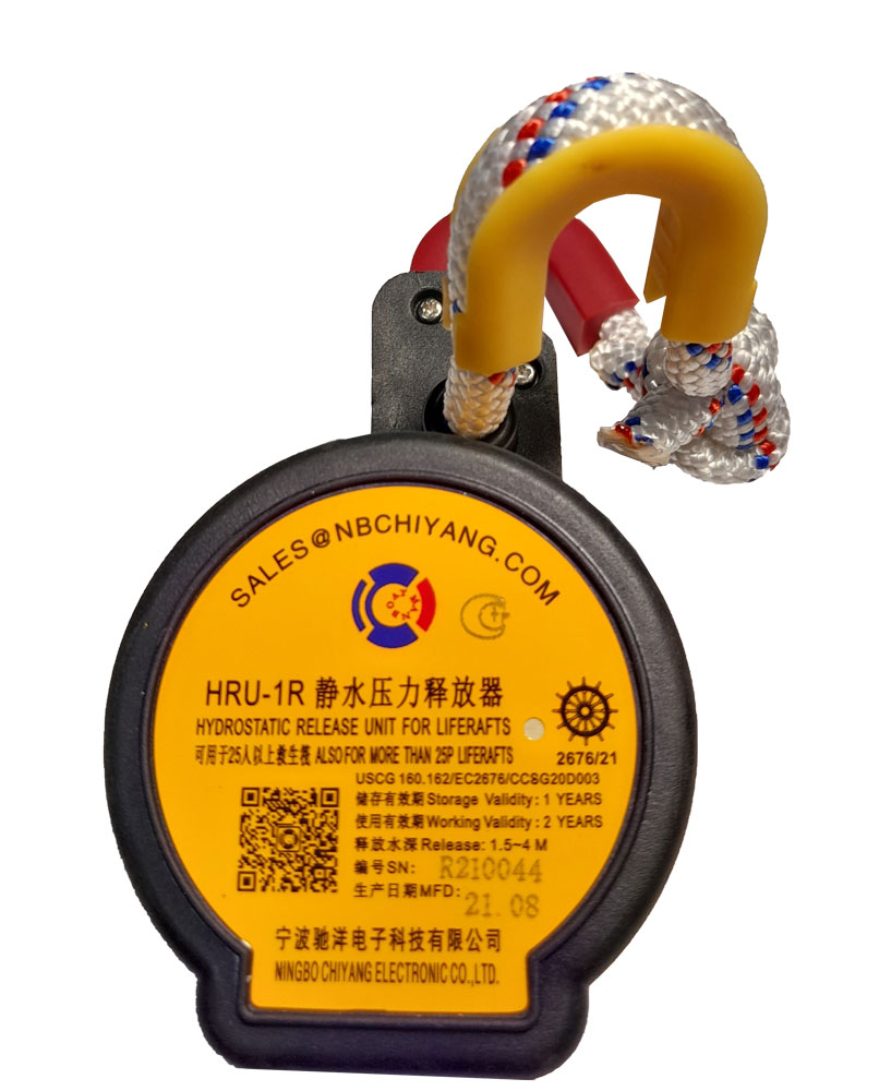 Гидростат HRU-1R для плота (2 года с даты установки на судне) (Китай) (РМРС)